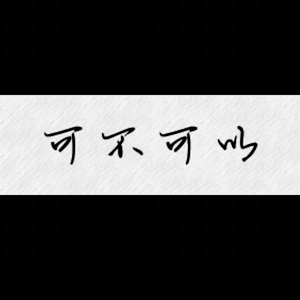 国产三级女友在线播放H
