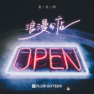 国产三级女友在线播放H
